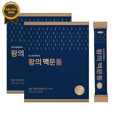 블루미너스 왕의 맥문동 30포X2박스국내산 볶은 맥문동 뿌리 가루 맥문동차 사포닌 추천, 2개, 단품, 60g