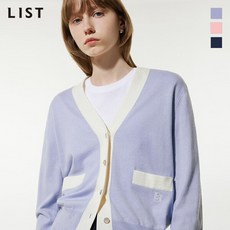 [리스트(LIST)] 울 배색 니트 가디건_TSKCDN50030