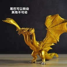 dx고버스터킹
