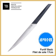 주방용디지털tv폰