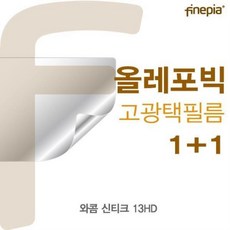 신티크13거치대