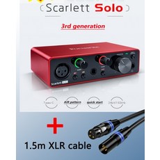 포커스라이트스칼렛3세대