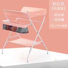 접이식영유아거치대
