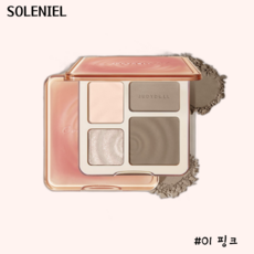 soleniel 주디돌 judydoll 3D 하이라이터 팔레트 메이크업, 핑크, 1개