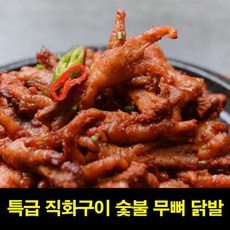 편육맛집