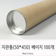 윤성커뮤니케이션 학교 학원 사무용 원통 지관통 50X450MM 100개 볼펜, 해당상품