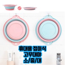 초대형고무다라