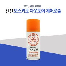 신신제약 모스키토 아웃도어 에어로솔 100ml 모기기피, 1개