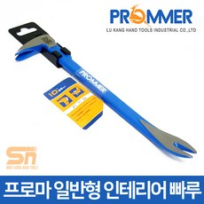 프로마 못빼기 쇠지렛대 인테리어 데꼬 바라시 손빠루, 1개