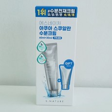 에스네이처 아쿠아 스쿠알란 수분크림 기획세트 60ml+30ml = 90ml, 1세트