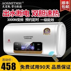 전기 순간온수기 물데우기 만화60리터 Q1급수식속열온수기전기 가정용화장실 50L 샤워소소, 01 드럼 리모컨 40리터 + 출수단전 +