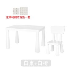 이케아플레이테이블