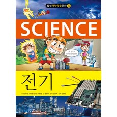 삼성출판사이지고전
