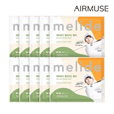 헤리k쿨링아이패치