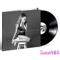 아리아나그란데lp