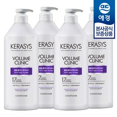 케라시스볼륨클리닉린스