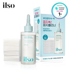 일소 피지 연화제 블랙헤드 제거제