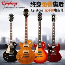 초보전자기타 일렉기타 Epiphone LP andard PRO/SG, 01 LP 스탠다드 프로 토마토 스크램블