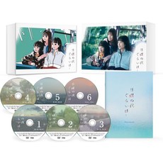 일요일 밤 정도는 DVD BOX 세이노 나나 카와무라 카즈마 키시이 유키노 일본 드라마 메이킹 포함