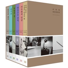 이문세3집lp