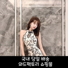치파오