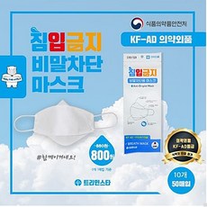 브레스마스크소형