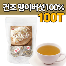 키노센트