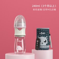 Dr. green 닥터그린 24시간 항온 5초 젖병, 240ml 유리 핑크