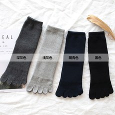 남성양말 두꺼운 테리직물 다섯손가락 퓨어컬러 면양말 가을풀 겨울 매우두꺼운 보온 일반양말 하이탑 4개한세트
