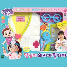달님이병원