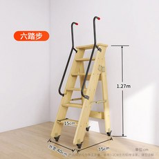 도서관 사다리 책방 만화방 슬라이딩 서재 높은 책장 무빙 이동식 스툴, C. 6단계 바니시(높이 1.27m), 1개