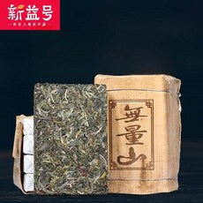 무량보