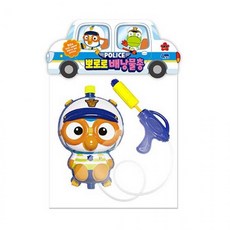 워터밤배낭물총