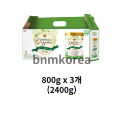 남양오가닉3단계-추천-상품