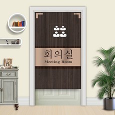 화장실문발