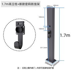 전기차 충전 단자함 거치대 브래킷 기둥 스탠드 C 상품 이미지