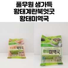 풀무원 생가득 황태계란북엇국 황태미역국, 북어+미역국 세트, 1팩_각5개입