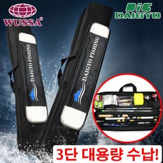 미니 빙어 송어 산천어 낚시대 빙어대 가방 낚시가방 어린이낚시대 채비 소품 바늘 다용도가방, 다이교 3단낚시가방70