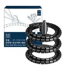 스네이크전선커버