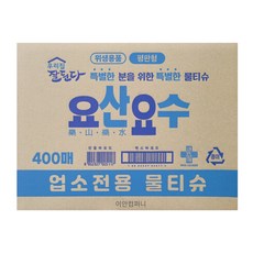 유한그린텍 요산요수 400매 업소용물티슈 물수건 식당, 1매, 400개