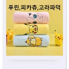 포켓몬비치타올