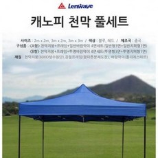 rab텐트