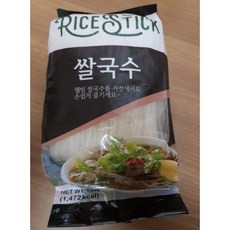 코스트코타이와쌀국수