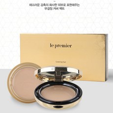 엔프라니 메이크업 르 프리미어 커버링 팩트 23호, 1, 본상품선택