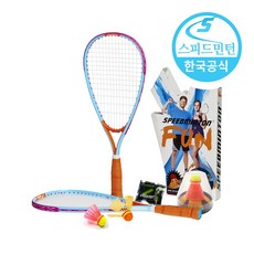 스피드민턴 공식총판 정품, 펀 세트(입문용)