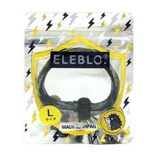 [그린에버메디신] 일본 ELEBLO 정전기방지팔찌 L 사이즈 밀리터리그레이 EB-18-2