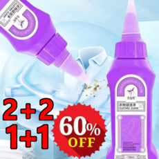 1+1/2+2 워싱프리 얼룩 제거제 150ml 손상없음 딥클렌징 의류 얼룩제거제, 1병*4, :1병*4
