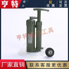 브리타정수기여행용