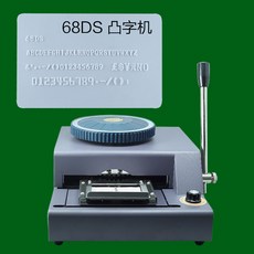 사원카드제작기계