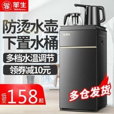 스탠드제빙기